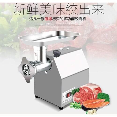 110V 220V Meat Grinder 850W Electric set auger sausage Mincer Meat Mincer