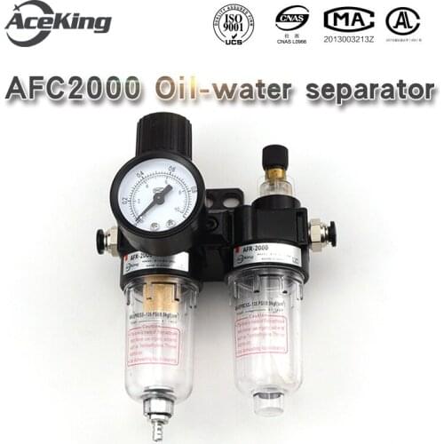 AFC2000 air source processor AFR2000+AL2000 dual air oil water separator copper filter element air and compression filter