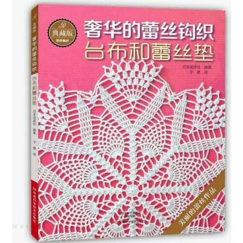 Luxury Lace Crochet knitting patterns Book for Tablecloth and lace cushion golden lace - Lace Crochet Tutorial Book