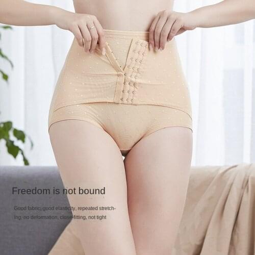 New Shaping Pants for Women Belly Contracting and Hip Lifting Hip Withdraw Postpartum Fat Burning Pelvic Correction and Shaping
