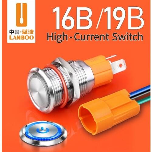 LANBOO Factory 16mm 19MM High current 10A high-power 12V110V 24V 220V LED light latching momentary self-lock push button switch