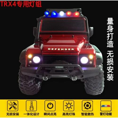 Trx-4 trx4 TR4 RC Car DIY refit and upgrade accessories Car lamp group Headlight