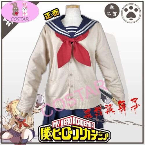 COSTAR Anime Game Danganronpa Himiko Toga Cosplay Costume Women Girls Skirt Jk Uniform Halloween Costume