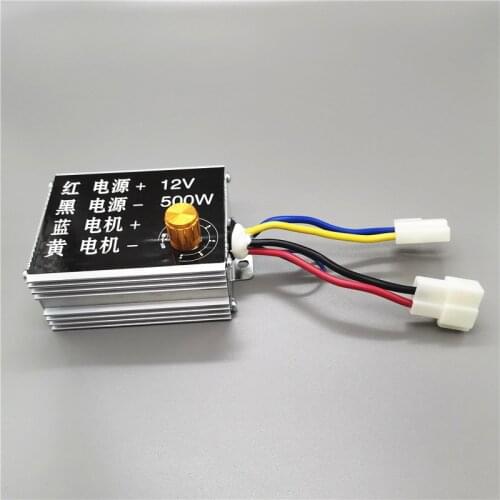 12v500w DC brush motor speed control controller for electric fertilizer planter with switch speed positioner
