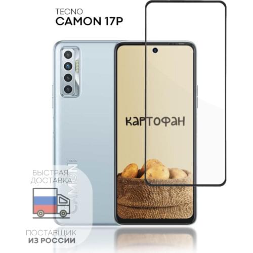 Kartofan Mobile Phone Accessories