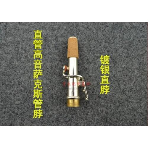 Bb straight tube soprano saxophone silver plated straight neck mouth tube neck tube mouthpiece neck tone good