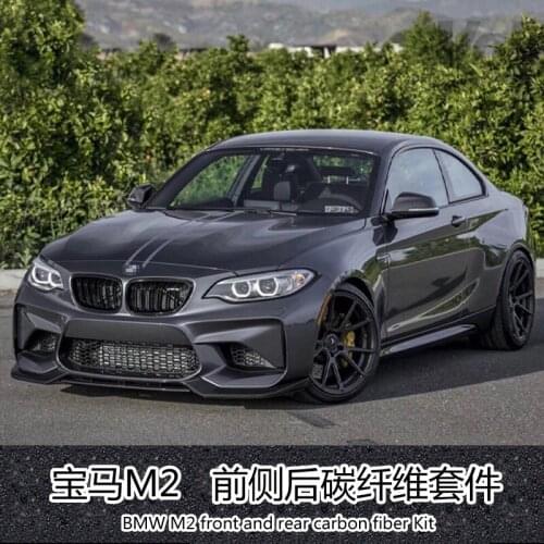 Applied to w F87 / c 2 Series An M2 Surround Bar Modified Carbon Fiber Front Shovel Rear Lip Side Skirt Tail