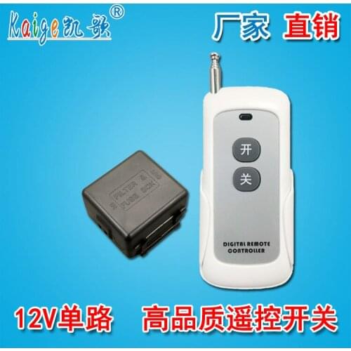 1000m wireless remote control switch remote relay single remote control module 12V controller for car