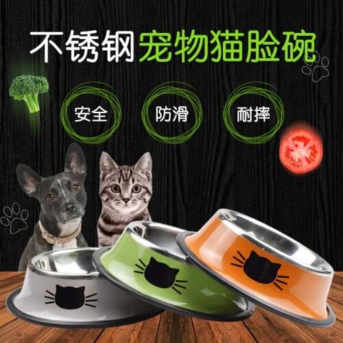 15.5*4 Round Cat Face Bowl Double Bowl High-Grade Non-Slip Food Bowl New Environmental Plastic Dog Bowl Bowl