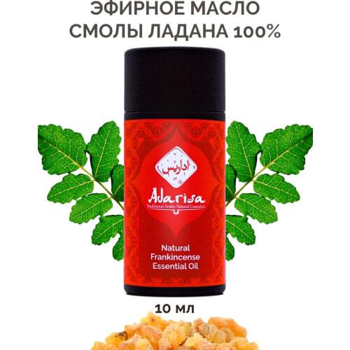 Adarisa Frankincense Essential Oils