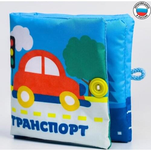 Мягкие кубики Крошка Я China At AliExpress