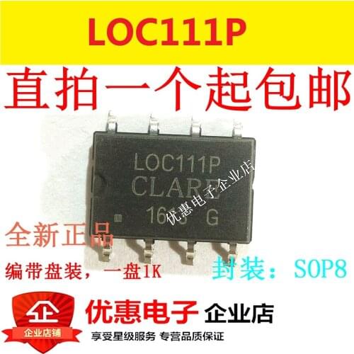 10PCS LOC111 output LOC111P patch SOP8