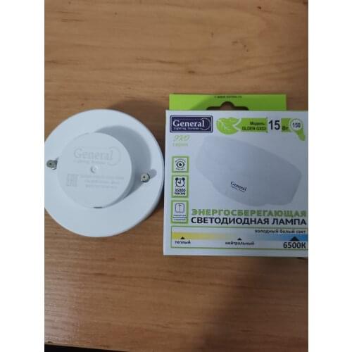 General Reading Lamps