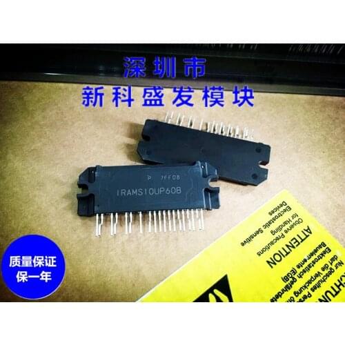 IRAMS10UP60B new imported 100% original