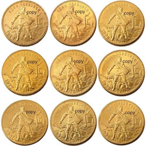 Russian 1 Chervonetz A Set of (1923-1982) 9PCS CCCP USSR Lettered Edge 10 Roubles Gold Plated Copy Coins