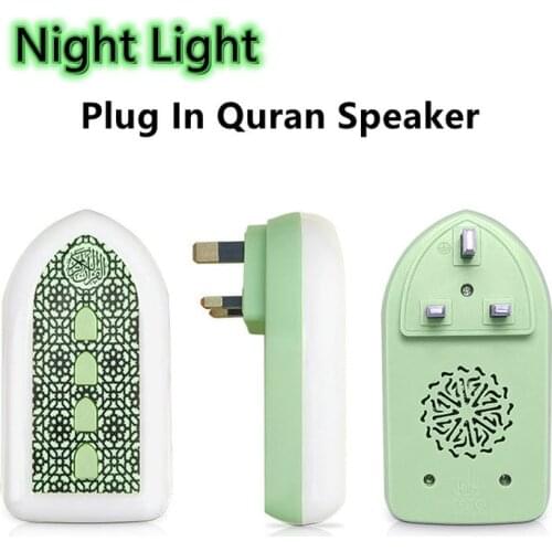 Quran Speaker with light Muslim Night Light Quran player Plug In Led Night Wall Lamp Zikir Ruqyah Muslim Islamic Gifts