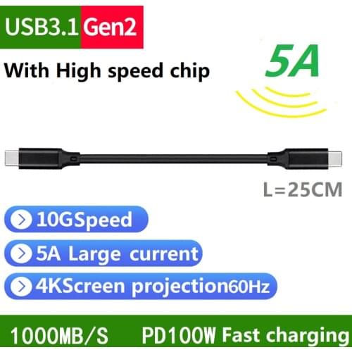 PD 5A 100W Usb3.1 Gen2 E-maker chip Fast Data Charging Cable TYPE-C To TYPE-C 4K Screen Project EMI Good Shielding