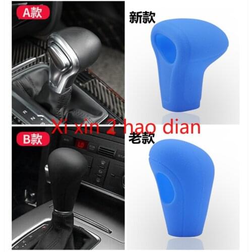 For Audi 05-16 A7 A5 Q5 Q7 A6L A4L S5 S6 S8 automatic gear shift cover silicone gear cover car decoration