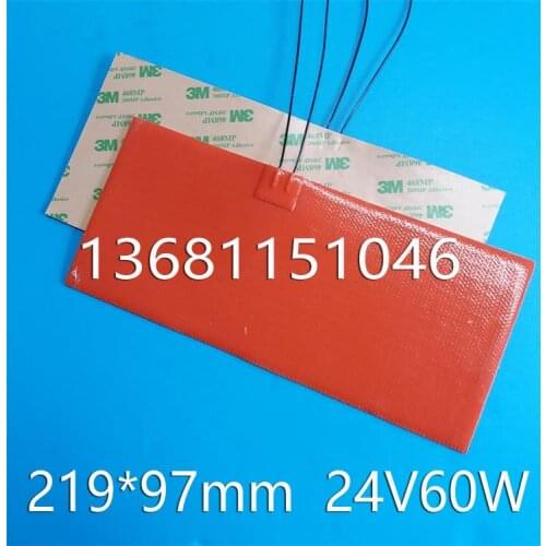 Silica Gel Heating Pad Electric Tropical Medical Instrument Auxiliary Heater 219*97mm 24V60W