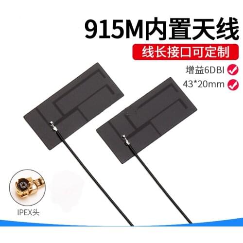 850/828/915MHz interface FPC antenna NB-IOT high gain 6DBi patch soft antenna 12cm cable length IPEX1 connector 43*20*0.3mm