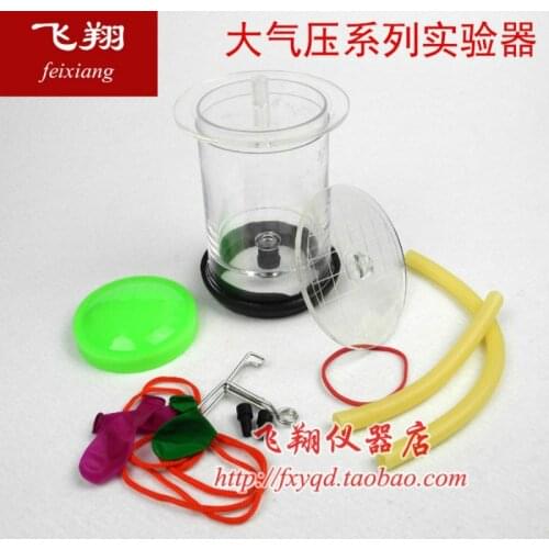 Atmospheric pressure experiment box primary school science teaching instrument atmospheric pressure series learning kit