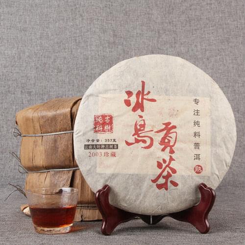 2003 Old Tree Palace Golden Ripe Puer Chinese Tea Iceland Aged Tree Shu Puer Chinese Tea 357g
