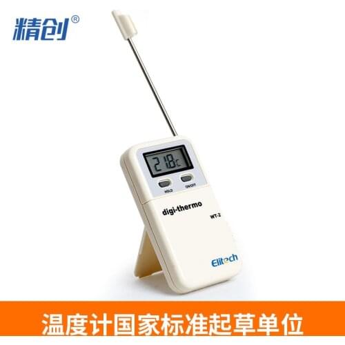 WT-2 boil sugar wire thermometer household high-precision oil temperature liquid probe thermometer alarm