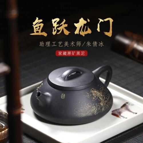 Yixing countries assistantengineer paint engraved paint with small capacity single pot of tea black mud leap