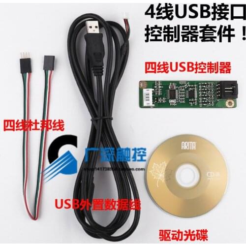 4-wire Resistive Touch Screen Controller Sinon 4-wire USB Kit Supports Window Linux and Android System