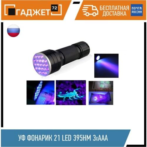 Китай Flashlights
