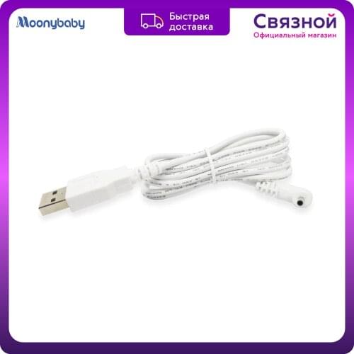 Moonybaby Computer Cables