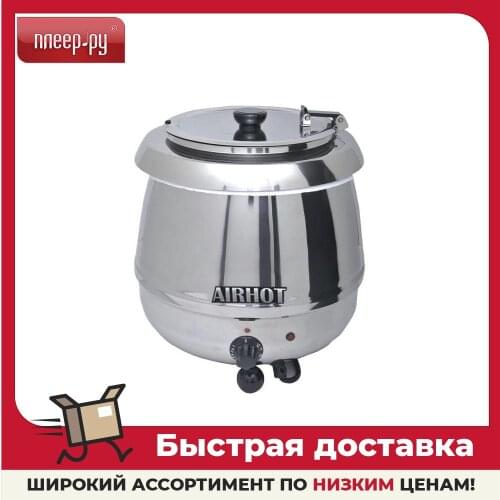 Airhot Heat Resistant Pans