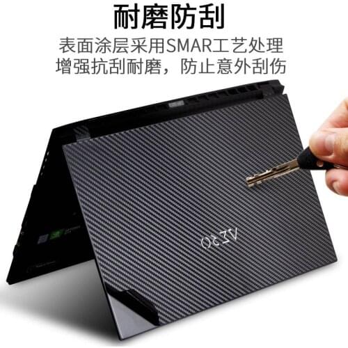 KH Carbon fiber Laptop Sticker Skin Decals Cover Protector Guard for Gigabyte AERO 15 OLED XC 15.6"