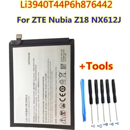 B-TAIHENG Nubia Phone Batteries