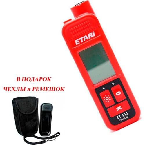 Etari Measuring Instruments