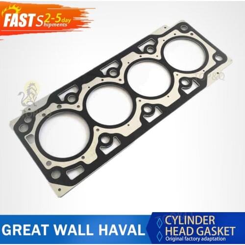 SMW251345 original cylinder head gasket suitable for Great Wall Haval H5 4G63S4T gasoline 2.0T engine