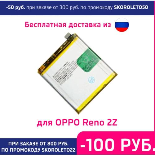 Аккумуляторы для телефонов Oppo No brand China At AliExpress