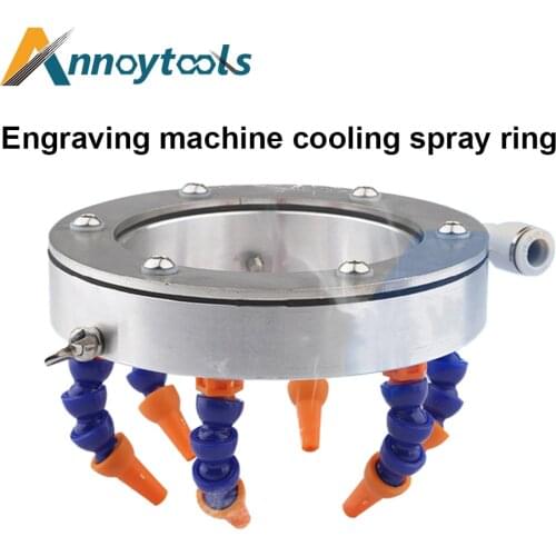 Engraving Machine Fittings Spindle Motor cooling tool Spray Ring Aluminum material Cooler Nozzle CNC Universal Adjustment Tool