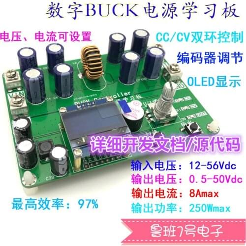 Custom Adjustable Buck STM32F030 Digital Power Learning Board / Development Board Synchronous Buck Buck Converter
