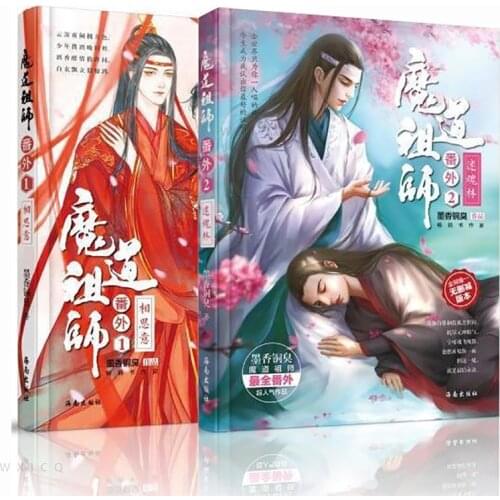 New 2 Mo Dao Zu Shi Book Anime Books Comic Manga English Tian Guan Ci Fu Old Xian Tian Guan The Untamed Chen Qin Lin Wang yi bo