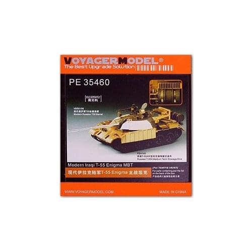 KNL HOBBY Voyager Model PE35460 T-55 change & ldquo; enginiger & rdquo; car with metal etching pieces (T community 35257)