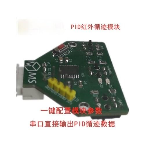 No Configuration PID Tracking Module Infrared Tracking Gray Sensor Three-way Tracking Patrol Black and White Line Detection