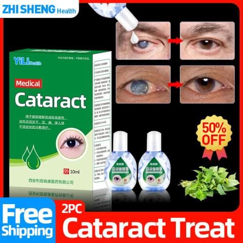 10ml Cataract Cure Eye Cool Drops Removal Eyeball Fatigue Medical Cleanning Eyes Detox Relax Massage Health Care