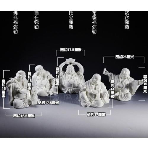 Dehua porcelain white 6 inch high Maitreya 5 piece Maitreya Buddha crafts decoration home decoration feng shui office