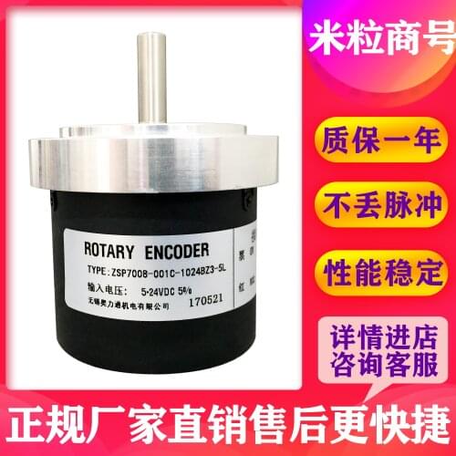 ZSP7008-001C-1024BZ3-5L encoder 100% new and original