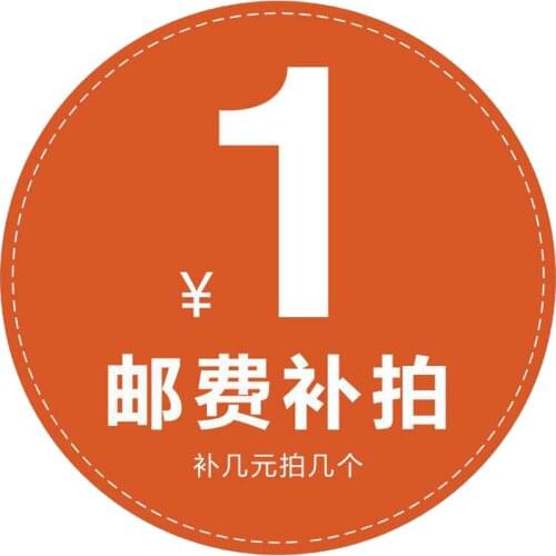 Freight replenishment