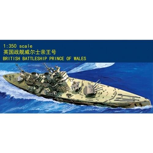 MiniHobby 80606 1/350 British Battleship Prince of Wales TH05252-SMT6