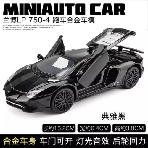 Lp750-4 Gini car model simulation alloy car model sports car model childrens toy car boy racing car birthday gift