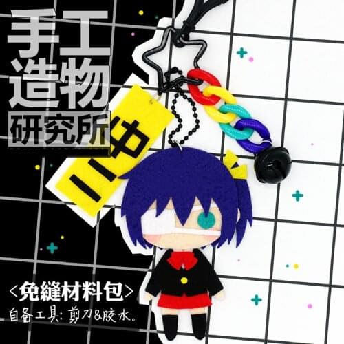 Love, Chunibyo & Other DelusionsTakanashi Rikka Soft Stuffed Toys DIY Handmade Pendant Keychain Doll Creative Gift