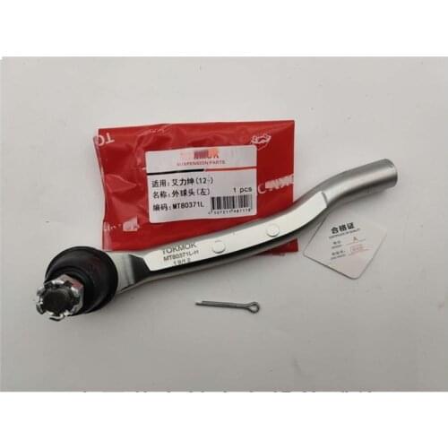 Power Steering exterior ball joint for Hond ELYSION Straight tie rod outer ball joint